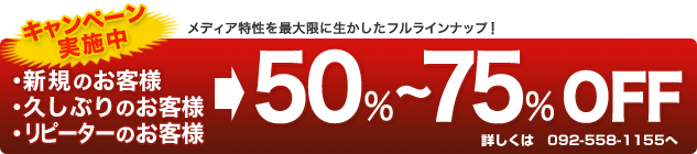 �L�����y�[��